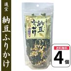 納豆ふりかけ 通宝 納豆 ふりかけ 40g×4袋セット 海苔