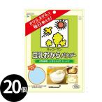 キッコーマン 豆乳おからパウダー 120g 20袋セット おから パウチタイプ