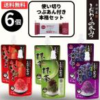  десерт изо льда какигори сироп предубеждение. лед ..6 шт. комплект зеленый чай клубника виноград лед меласса .... имеется шарик .. десерт изо льда какигори основной десерт изо льда какигори .. магазин 