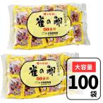 .. яйцо .. школа Osaka магазин кондитерские изделия 100 штук скучающий сладости дагаси сладости .... Tama . бобы кондитерские изделия шт упаковка большая вместимость Family упаковка 
