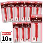 デコペン チョコ チョコペン 速乾性 レッド 10g×10個 共立食品