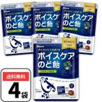 ボイスケアのど飴 70g×4袋 カンロ のど飴 飴 キャンディー 個包装 プロポリス配合