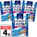  can ro non shuga- super men высокий горло конфеты 80g×4 пакет 