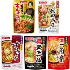  большой шоу название магазин .. кастрюля суп 5 пакет комплект ( небо внизу один товар один способ . sumire .. лапша . рисовое поле магазин кулинария изучение дом ryuuji..) каждый 700g×1 пакет nabe tsuyu кастрюля. элемент еда . сравнение ассортимент комплект 