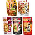  большой шоу название магазин .. кастрюля суп 10 пакет комплект ( небо внизу один товар один способ . sumire .. лапша . рисовое поле магазин кулинария изучение дом ryuuji..) каждый 700g×1 пакет nabe tsuyu кастрюля. элемент еда . сравнение ассортимент комплект 