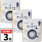 9 . промышленность чёрный кунжут Latte non Suite 100g×3 шт 
