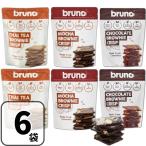 ショッピングチョコ クリスピーブラウニー スナック グルテンフリー ブルーノ bruno snack 60g×6個（チョコ・モカ・タイティー）
