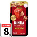  Asahi группа еда minti Abu Lee z клубника ..30 шарик ×8 шт .