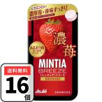  Asahi группа еда minti Abu Lee z клубника ..30 шарик ×16 шт .