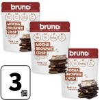  Chris pi- брауни снэки мокка брауни 60g×3 шт gru тонн свободный голубой nobruno snack