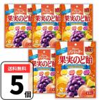  non shuga- плоды горло конфеты 90g×5 пакет горло конфеты can ro фрукты 