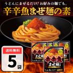 .. рыба .. лапша. элемент .. рыба присоединение лапша ....5 пакет (1 пакет на :1 порции ×2 пакет ).. соба ramen 