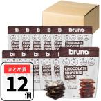 ショッピングチョコレート クリスピーブラウニー 60g×12袋 スナック チョコレート グルテンフリー ブルーノ bruno snack
