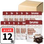 ショッピンググルテンフリー クリスピーブラウニー スナック モカブラウニー 60g×12個 グルテンフリー ブルーノ bruno snack