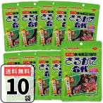 さるかに合戦 ふりかけ 20g×10袋セット やま磯 海苔ごま 海苔ふりかけ さるかに