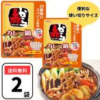 ichibiki красный из карри кастрюля палочка 8 выпуск (4 выпуск ×2) кастрюля суп. элемент карри кастрюля красный из 