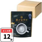 九鬼 黒ごまラテ 150g×12個 黒ゴマラ
