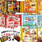  черный Thunder Mini балка набор массовая закупка 5 пакет (5 вид × каждый 1) много .... шт упаковка подарок шоко подарок 