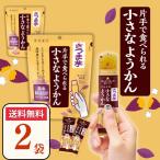  с одной стороны . еда .... маленький бобовая пастила Satsuma клубень клубень бобовая пастила 2 пакет батат молния есть шт упаковка еда ... размер .. клубень .. аварийный запас сохранение еда 