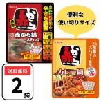 ichibiki красный из кастрюля палочка (1 порции ×4 входить 232g) красный из карри кастрюля палочка (1 порции ×4 входить 200g) ассортимент используя порез . небольшое количество . один человек кастрюля красный из кастрюля карри кастрюля кастрюля 