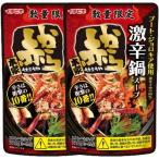 ichibiki распорка красный из ультра . кастрюля суп 720g×2 пакет ... удар. 10 номер 