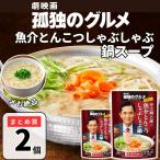 ... гурман кастрюля суп 700g×2 пакет nabe tsuyu морепродукты .... сябу-сябу суп максимальный кастрюля суп большой шоу 