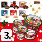 chiroru шоко Рождество cup 3 шт (1 шт на 34 шарик ввод )chiroru шоко набор много большая вместимость 