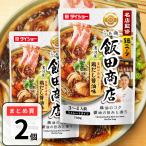  название магазин .. кастрюля суп .. лапша . рисовое поле магазин курица суп соевый соус тест 700g×2 пакет nabe tsuyu ramen максимальный кастрюля суп большой шоу 