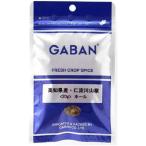  house gya van GABAN Kochi префектура производство *.. река плоды зантоксилума отверстие 20g плоды зантоксилума приправа приправа специя местного производства Kochi префектура производство Pro для бизнеса shef.. предмет макароны конфеты японская кухня French 