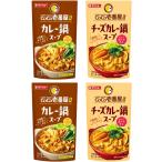  большой шоу здесь ichiCoCo. номер магазин .. здесь . кастрюля суп сыр 750g пакет ( карри кастрюля суп ×2 пакет * сыр карри кастрюля суп ×2 пакет ) карри кастрюля сыр карри кастрюля кастрюля. элемент 