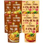  большой шоу здесь ichiCoCo. номер магазин .. здесь . кастрюля суп сыр 750g пакет ( карри кастрюля суп ×5 пакет * сыр карри кастрюля суп ×5 пакет ) карри кастрюля сыр карри кастрюля кастрюля. элемент 