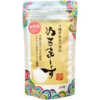 ヌチマース ぬちまーす 250ｇ 塩 食塩 海塩 調味料 沖縄 宮城島 ミネラル豊富 人気 添加物不使用 塩分控えめ 減塩