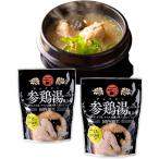  три курица горячая вода способ суп самгетхан retort 400g×2 пакет температура .. только без добавок внутренний обработка Корея кулинария on gane куриные крылышки изначальный входить основной лекарство сервировочный поднос кулинария горячая вода . кулинария плита сохранение стоимость не использование 