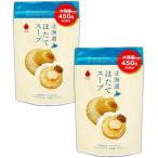 ショッピングホタテ 【業務用】グリーンズ北見 北海道 ほたてスープ 450g×2（180食分） 大容量 帆立 ホタテ 調味料