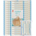 ショッピングホタテ 【業務用】グリーンズ北見 北海道 ホタテスープ 5g×50袋 大容量 個包装 インスタント 即席スープ ほたて 帆立 調味料