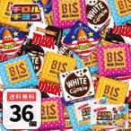 chiroru шоко 36 шт варьете доля упаковка набор 1000 иен бесплатная доставка много .... отметка использование сладости 