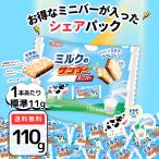  черный Thunder Mini балка молоко. Thunder 110g( 1 шт. на стандарт 11g) отметка использование отметка .. сладости шоко бесплатная доставка 500 иен шт упаковка ....