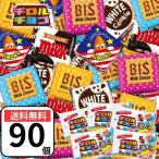 ショッピングチョコ チロルチョコ バラエティ シェアパック 90個（18個入×5袋） 詰め合わせ 大量 まとめ買い 個包装 小分け ばらまき ポイント利用 ポイント消化 お菓子