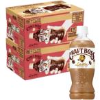 BOSS craft Boss Latte ..500ml×48шт.@(40шт.@+ дополнение 8шт.@) продажа комплектом кейс распродажа кофе 