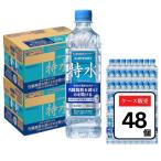  Suntory Special вода 600ml×48шт.@(2 кейс ) функциональность отображать еда кейс распродажа внутренности жир ...... .... питьевая вода 