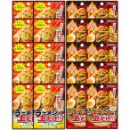  большой шоу ramen. сверху только!! 2 вид каждый 10 пакет ( чеснок . масло свинья . соевый соус способ тест, плоды зантоксилума ..sibire. тест . тест ) ramen. . порошок приправа топпинг .. лапша ингредиенты приготовления пищи 