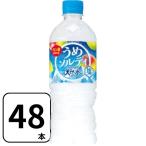  Suntory натуральный вода ..soruti48шт.@( кейс распродажа ) слива soruti массовая закупка много . средний . меры 