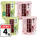 .. магазин с одной стороны . еда .... маленький бобовая пастила ассортимент ( зеленый чай, маленький бобы )4 пакет ..you can . маленький бобы пакет модель шт упаковка для бизнеса обычная температура сохранение бобовая пастила 