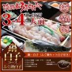  кастрюля молоки course фугу-набэ .. молоки имеется комплект (3-4 порции ) Awaji Island 3 год ..... мужчина вода производство .. молоки комплект ваш заказ гурман кастрюля 