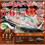  кастрюля молоки course!! [4 год было использовано!3 год .... высшее ] фугу-набэ *.. молоки имеется комплект (5-6 порции )