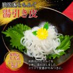  Awaji Island производство .... горячая вода скидка кожа (...)125g. мужчина вода производство 