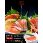  первоклассный .... еда чувство! Awaji Island ....[ Awaji Island сима ]800g(400g передний и задний (до и после) ×2). мужчина вода производство 