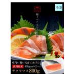  первоклассный .... еда чувство! Awaji Island ....[ Awaji Island сима | рефрижератор ]800g(400g передний и задний (до и после) ×2). мужчина вода производство 