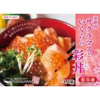  Awaji Island сима ..... . фарфоровая пиала (3 порции )(60g×3P). мужчина вода производство 