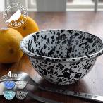 CROW CANYON HOME ホーロー お皿 ボウル サステナブル 食器 クロウキャニオンホーム SMALL FOOTED BOWL 473ml D02